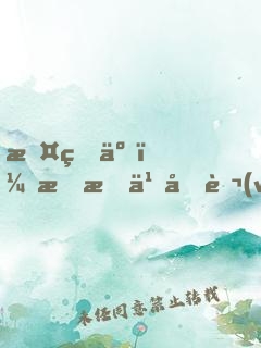 攤牌了，我有九千萬(wàn)個(gè)億！